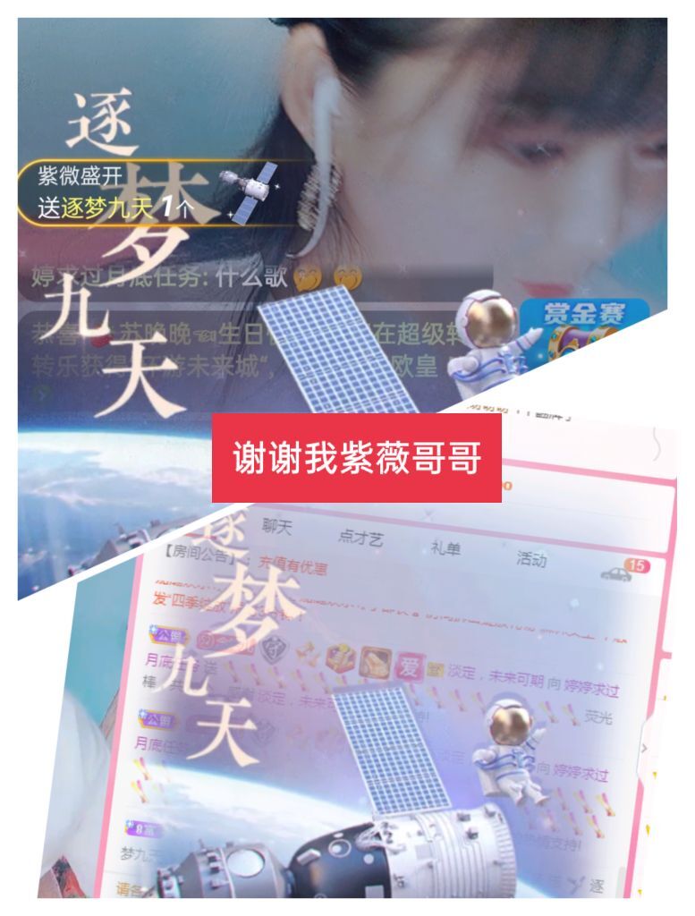 婷婷💕感恩有你陪伴的图片