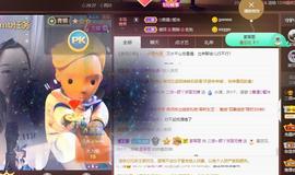 👋掏~主播照片