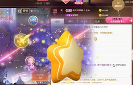 👋掏~主播照片