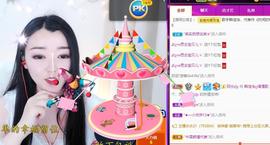 赵佳怡的从前主播照片