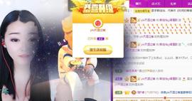 赵佳怡的从前主播照片