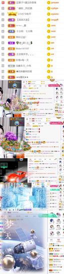🍀冰雪❤️🍀加油的图片