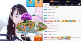 大地的呀主播照片