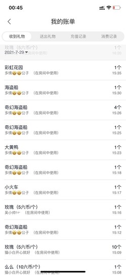 大地的呀主播照片