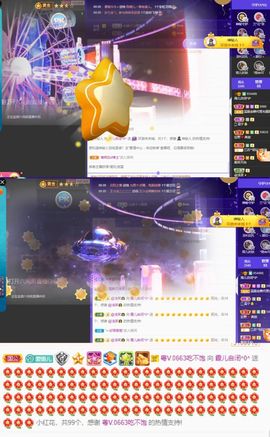 霞儿求守护主播照片