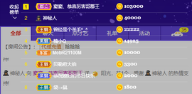 窦窦，家里有事休息了主播照片