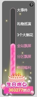 退网了，谢谢大家关心主播照片