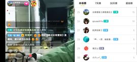 云南壹姐主播照片