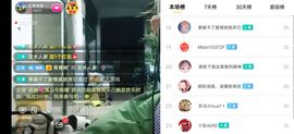 云南壹姐主播照片