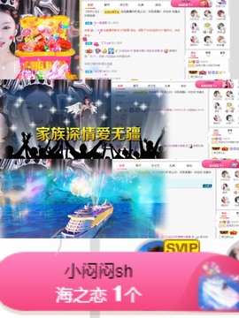 退网了，谢谢大家关心主播照片