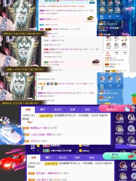退网了，谢谢大家关心主播照片