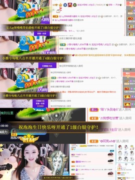 退网了，谢谢大家关心主播照片