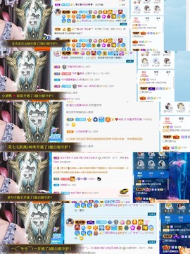 退网了，谢谢大家关心主播照片