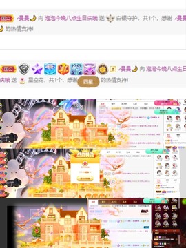 退网了，谢谢大家关心主播照片