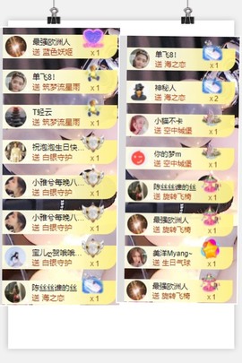 退网了，谢谢大家关心主播照片