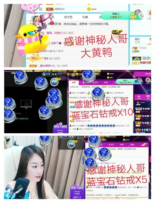 金麒麟🎤好运连连的图片