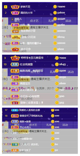 曼曼🌙暂停直播主播照片