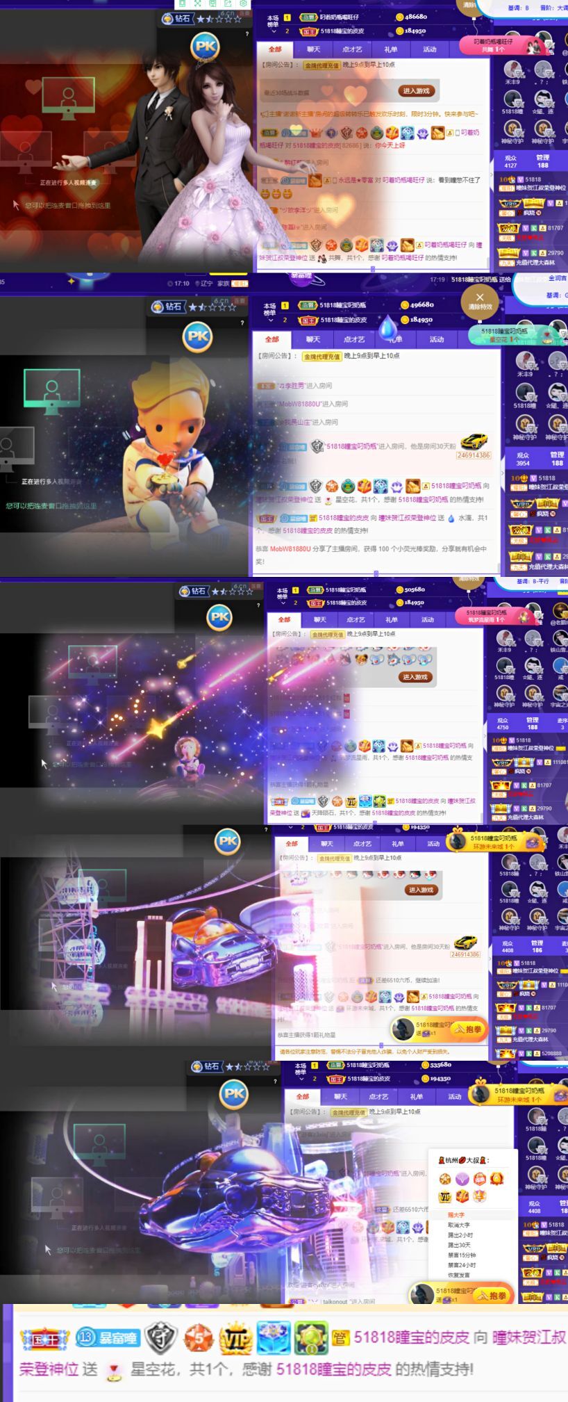 曈妹儿💜51818的图片