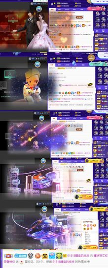 曈妹儿💜51818主播照片