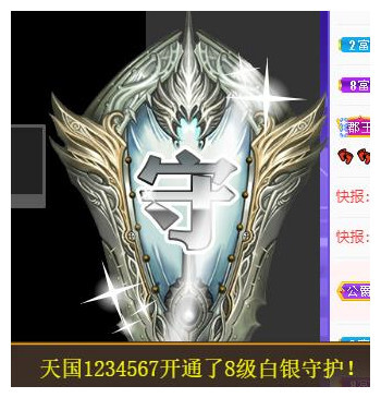 宝儿♚贺逛逛国公啦的图片