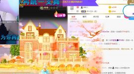 玲小闹生病休息中主播照片