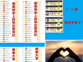爱笑🌺用心唱歌主播照片