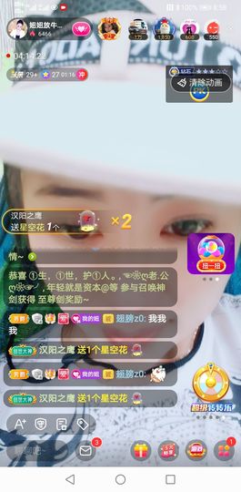 聆听上午做家务晚上见的图片