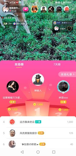 聆听上午做家务晚上见的图片
