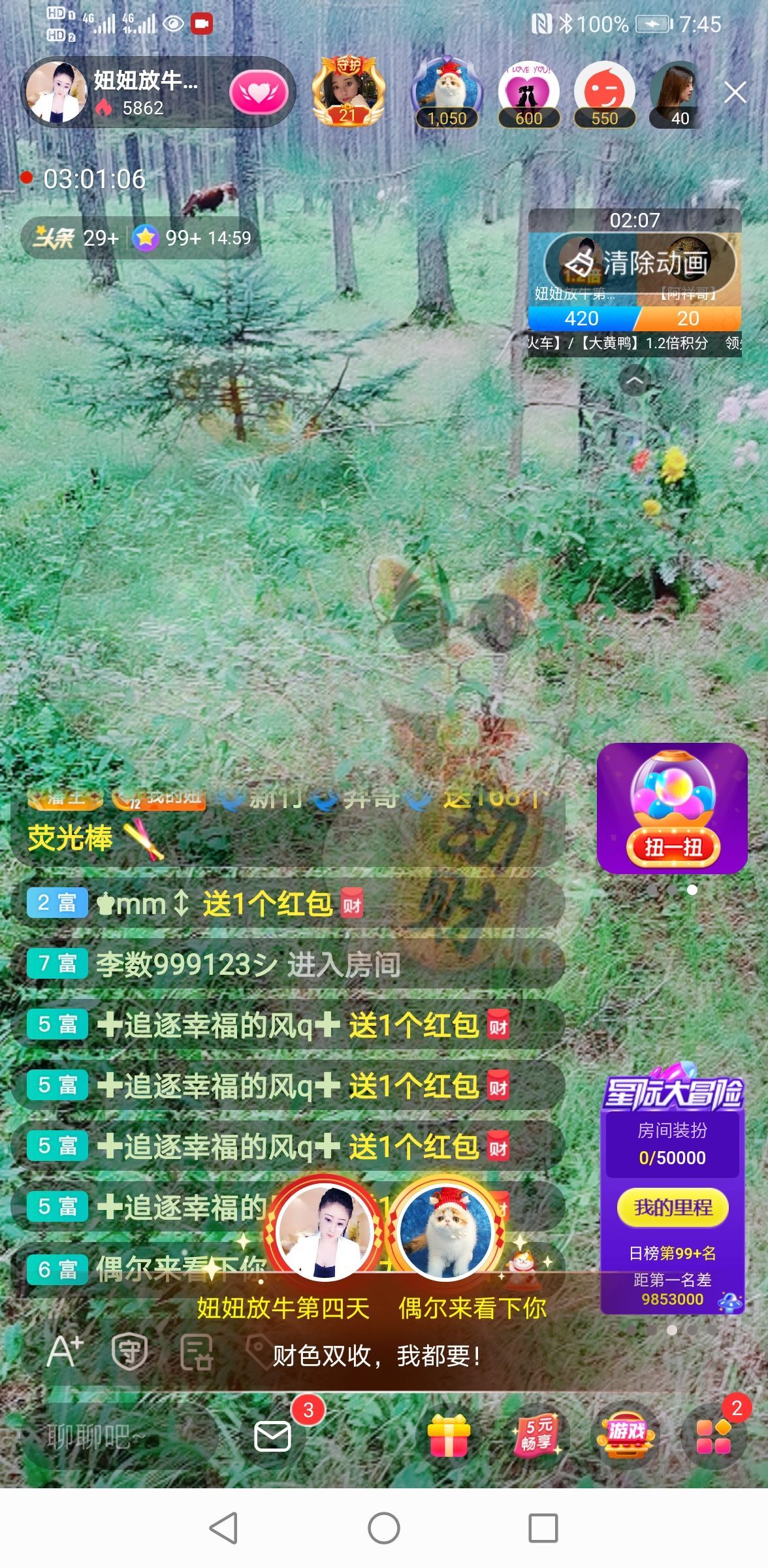 聆听~福妞儿的图片