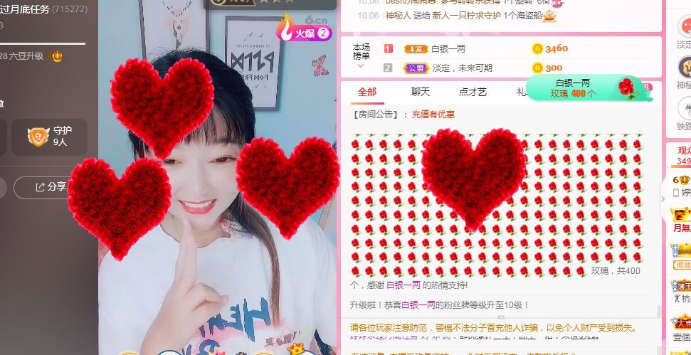 婷婷💕感恩有你陪伴的图片