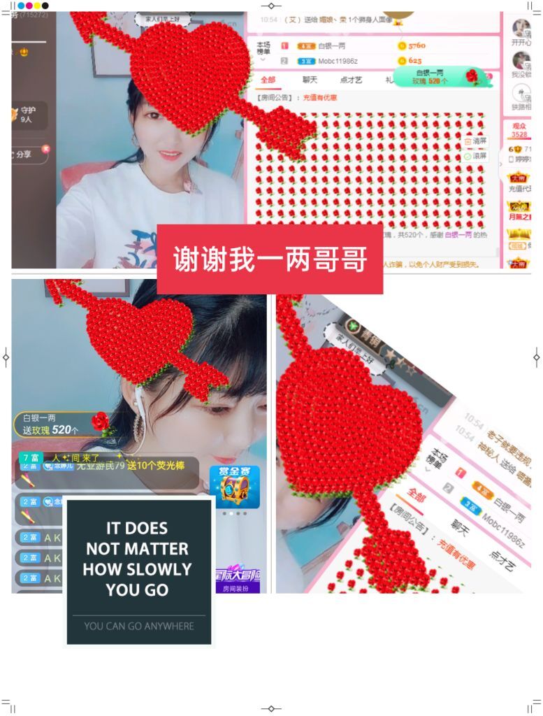 婷婷💕感恩有你陪伴的图片