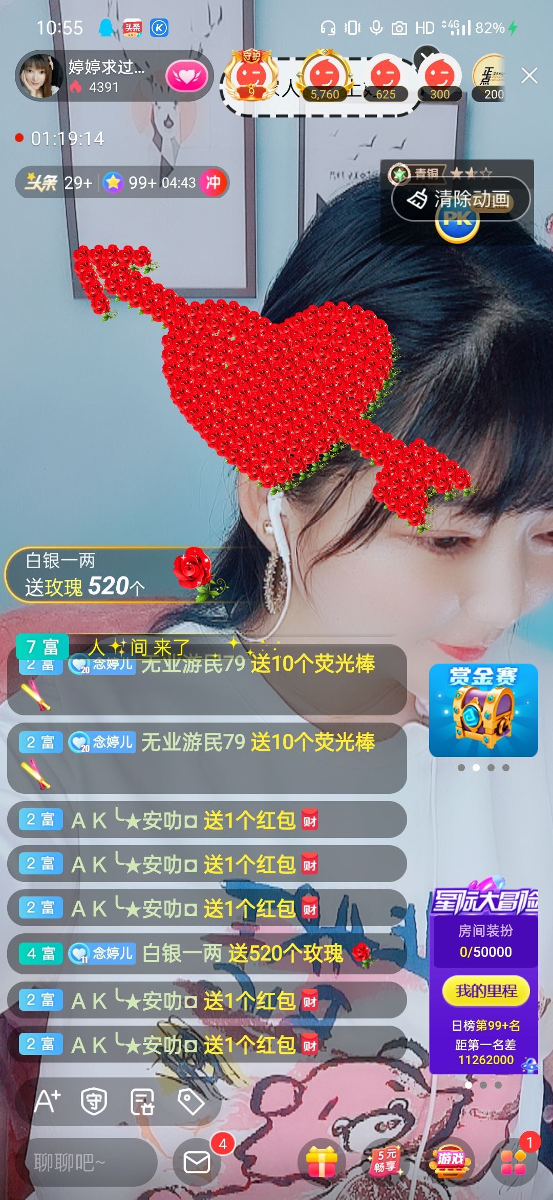 婷婷💕感恩有你陪伴的图片