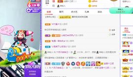 现实✔差距主播照片