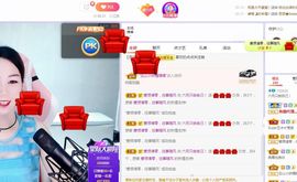 现实✔差距主播照片