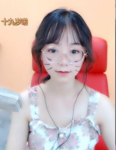 新主播艾丽丝开播啦的主播照片