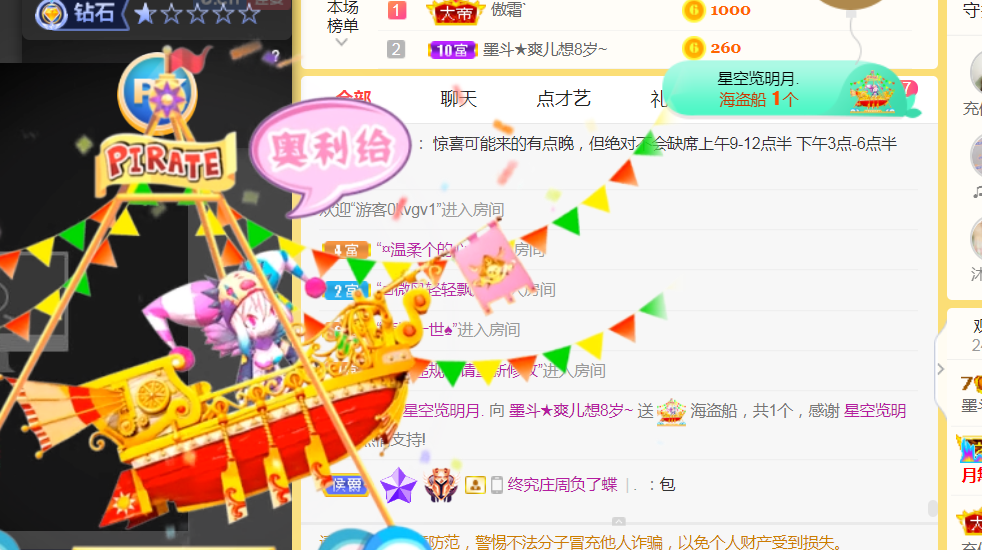 休，，，，，，的图片