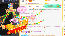 休，，，，，，主播照片