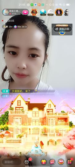 🍏🍌🍌主播照片