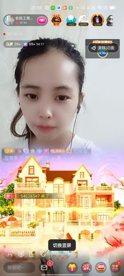 🍏🍌🍌主播照片