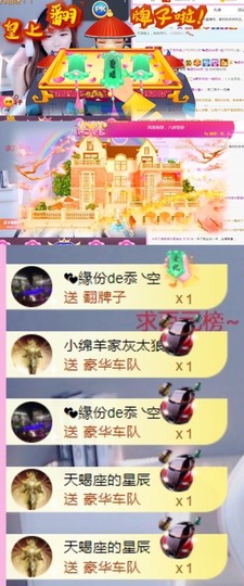 小布丁有缘再见主播照片