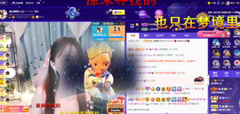 遇见❥暂休主播照片