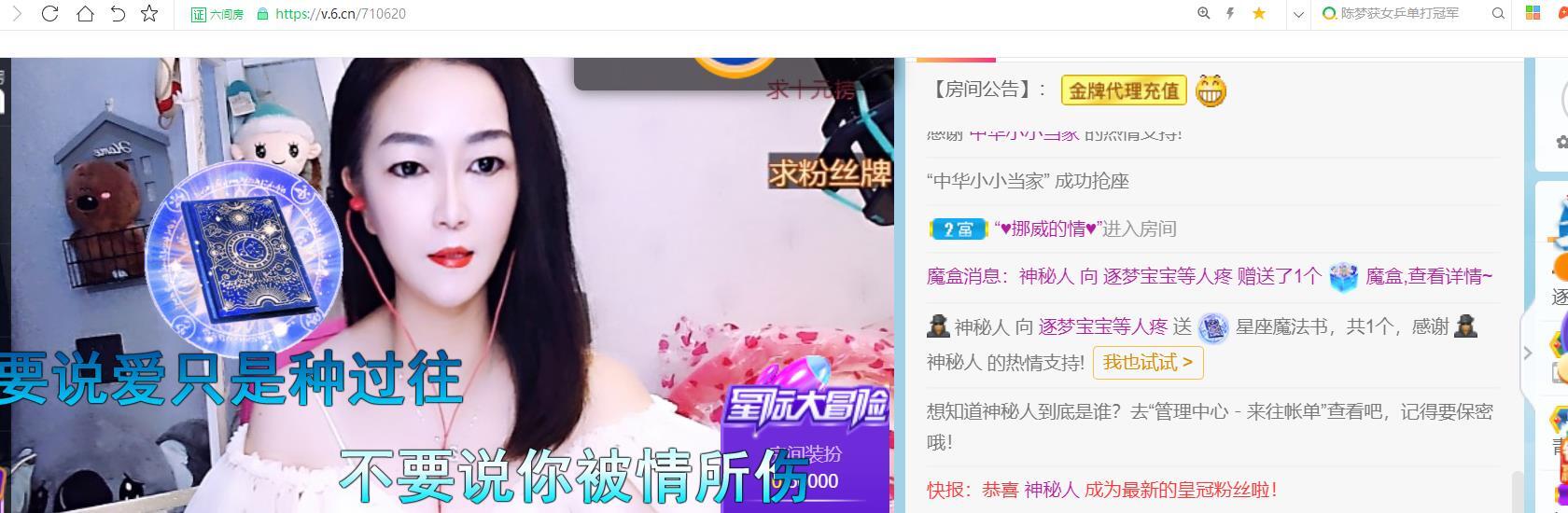 逐梦宝宝休息几天的图片
