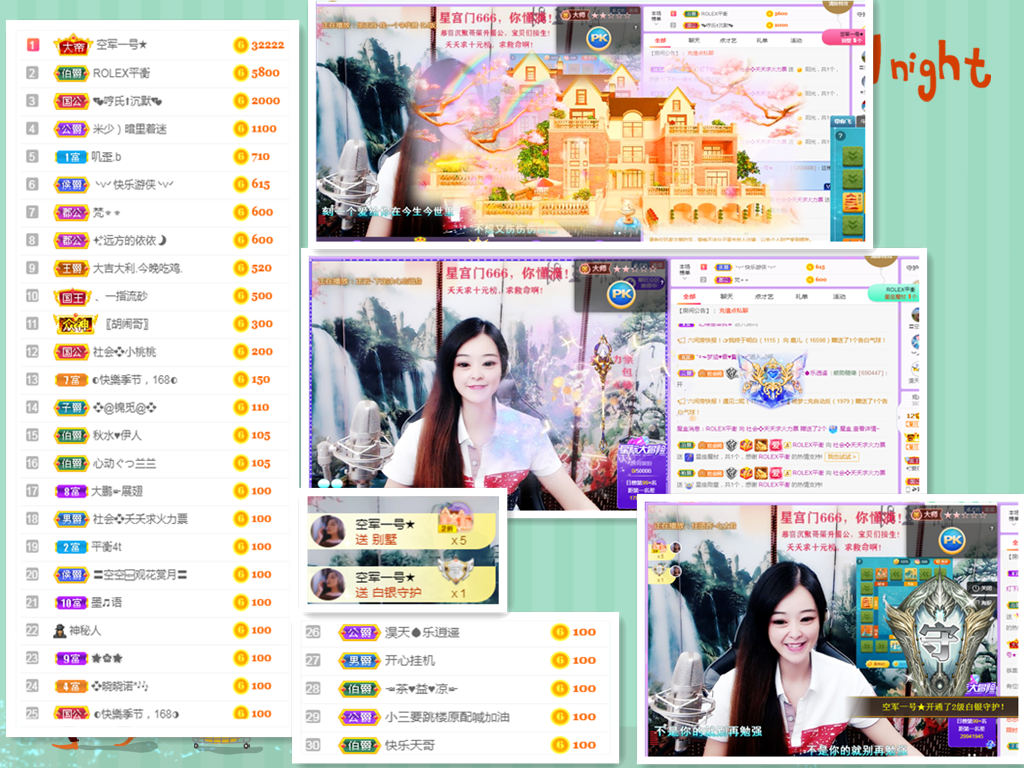 社会💞夭夭（退）的图片