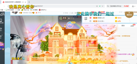 幸运❁小符号主播照片
