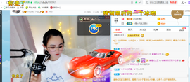 幸运❁小符号主播照片
