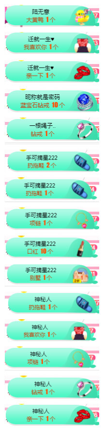 小明月℡的图片