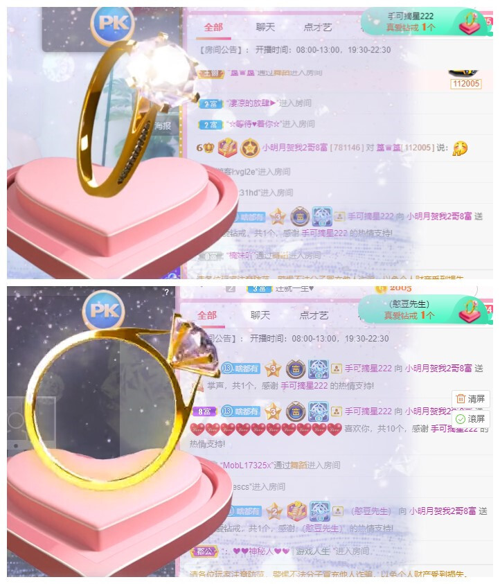 小明月℡的图片