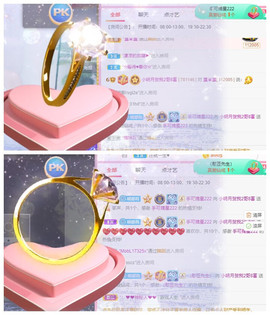 小明月、扶我我还能播主播照片