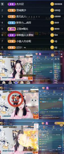 ❥洋洋主播照片