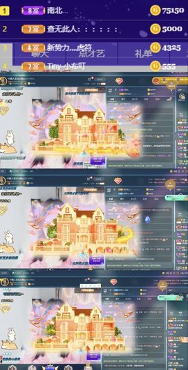 ❥洋洋主播照片